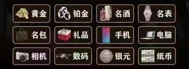 上海宝山区回收奢侈品