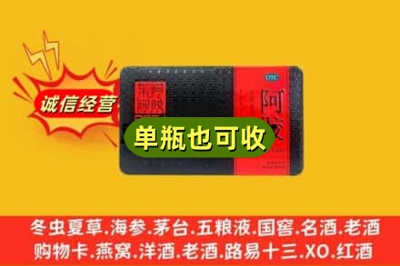 上海宝山区诚信回收阿胶