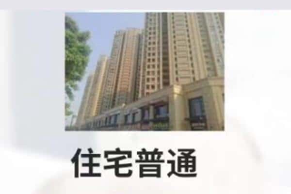 上海宝山区诚信住宅抵押