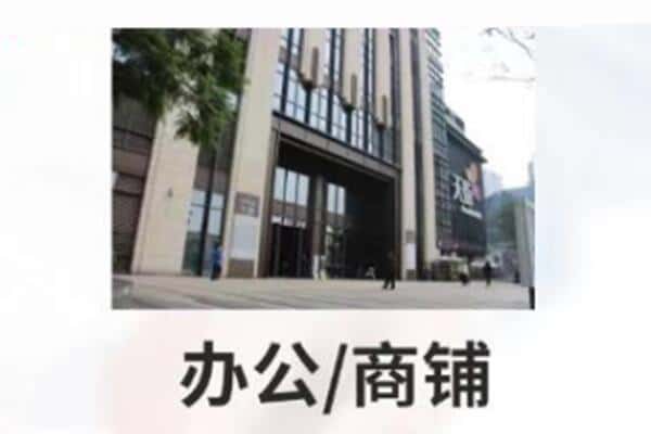 上海宝山区诚信商铺抵押