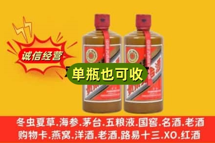 上海宝山区名酒回收酱瓶茅台酒.jpg