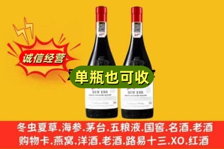 上海宝山区名酒回收奔富红酒.jpg