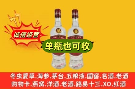上海宝山区附近回收董酒