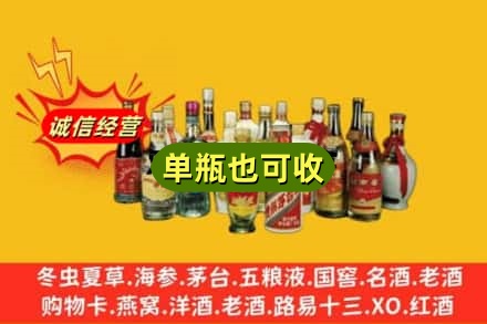 上海宝山区回收老酒