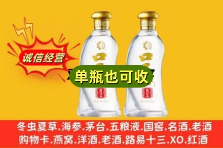 上海宝山区回收口子窖