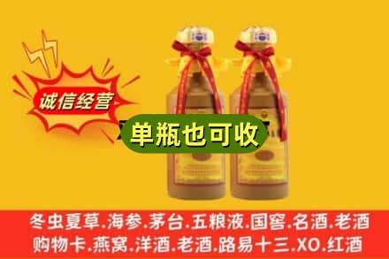 上海宝山区回收15年茅台