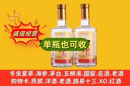 上海宝山区回收郎酒